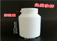 Bouteilles en plastique de Tablette de la capsule 200ml blanche pour le produit de médecine de santé