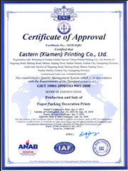 Chine Hjtc (Xiamen) Industry Co., Ltd Certifications