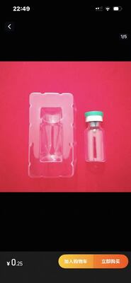 Flacons en verre ambré transparent de 2 ml et 3 ml pour poudre de peptide